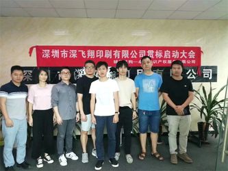 China Shenzhen Shenfeixiang Planning  Co., Ltd. Unternehmensprofil