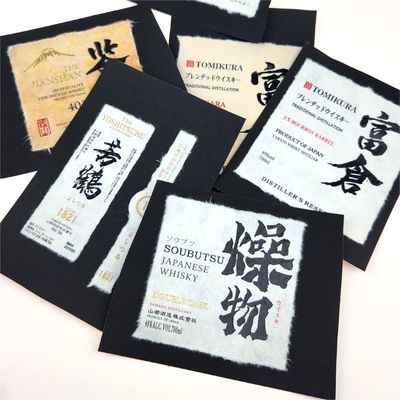 kaufen Handgefertigte Rough Edge Brandy Label Wein Aufkleber Personalisierte kundenspezifische Wein Aufkleber online manufacture