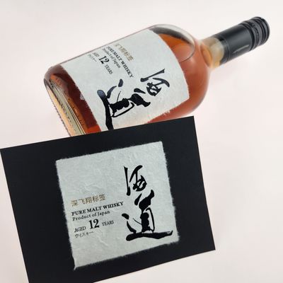 Guter Preis Selbstklebendes Whisky-Etikett Online