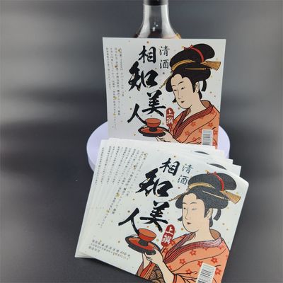 Guter Preis Verpackung selbstklebende Etiketten Reis Wein Etiketten Online