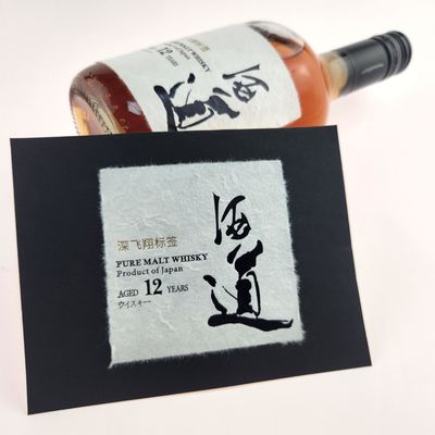 Guter Preis Benutzerdefiniertes Logo Rot-Weißwein Whisky Brandy Wodka Bierflasche Etiketten Aufkleber Online