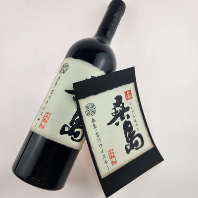 Guter Preis Persönliche Klebstoff-Wasserdichte Goldfolie Stempel Rotwein Etikett Aufkleber für Whisky Brandy Online
